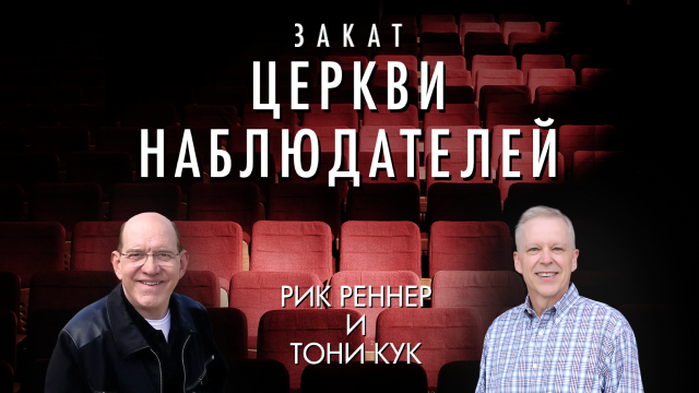 Аудио-версия программы