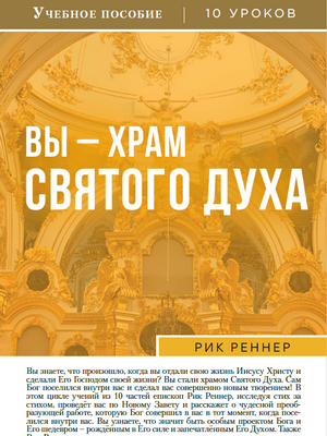 Учебное пособие