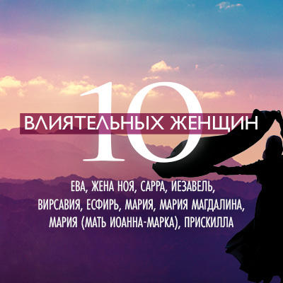 Аудио-версия программ