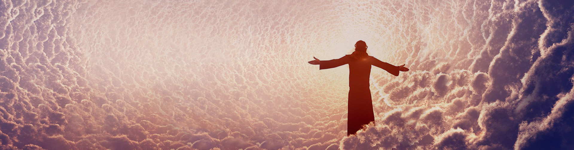 Превознесённый Христос