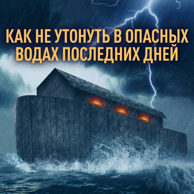 Аудио-версия программ