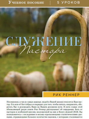 Учебное пособие