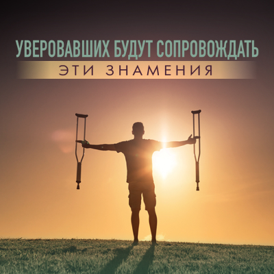 Аудио-версия программ