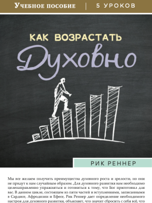 Учебное пособие