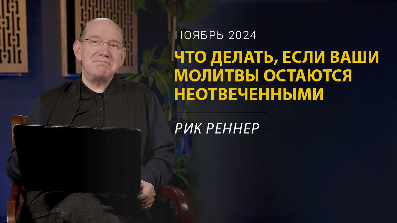 Что делать, когда ответ не приходит слишком долго