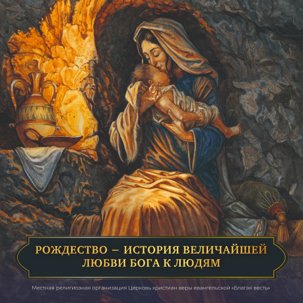 Волхвы в пустыне