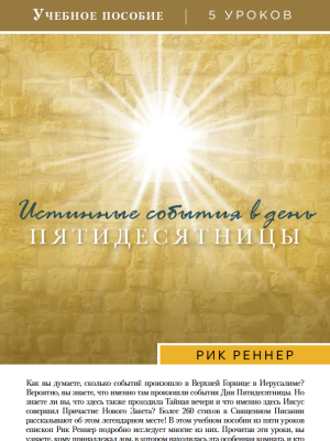 Учебное пособие