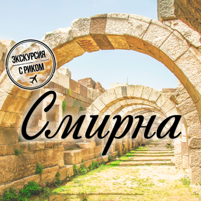 Аудио-версия программ