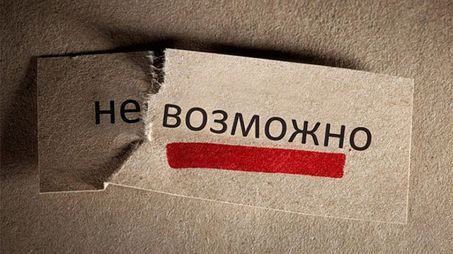 "Вера, которая может всё" – может стать Вашей!