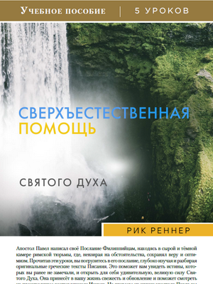 Учебное пособие