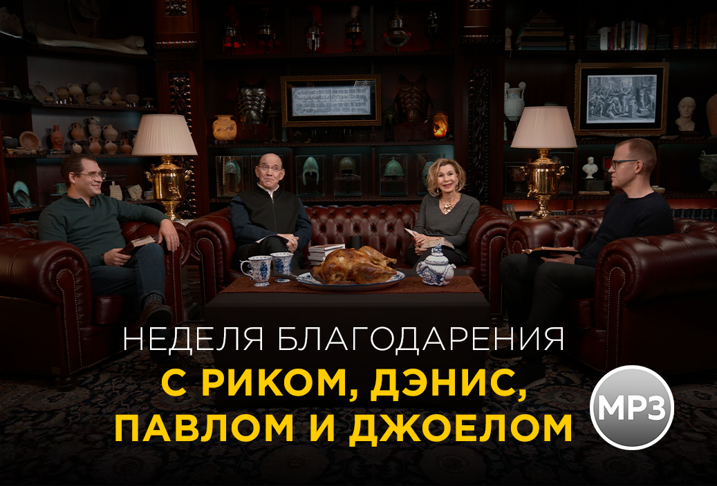 Аудио-серия