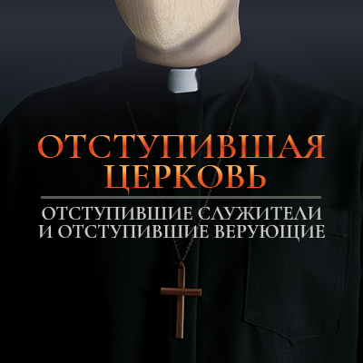 Аудио-версия программы