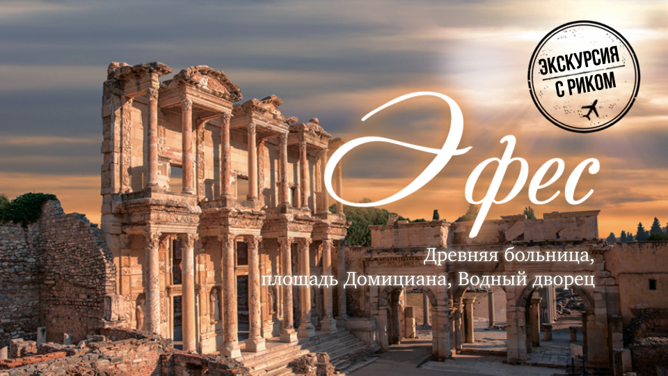 Древняя больница, площадь Домициана, Водный дворец