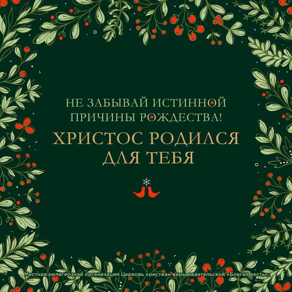 Зелёный  фон