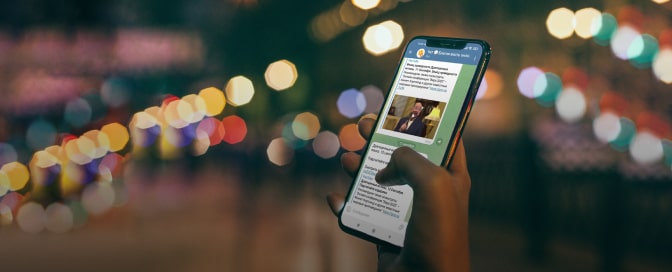 Актуальные подписки