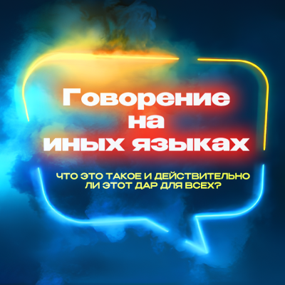 Аудио-версия программы