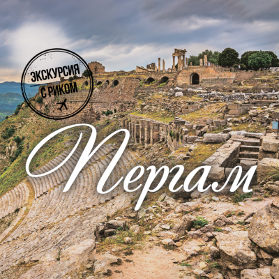 Аудио-версия программ