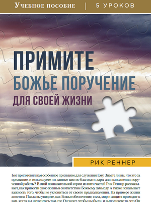 Учебное пособие