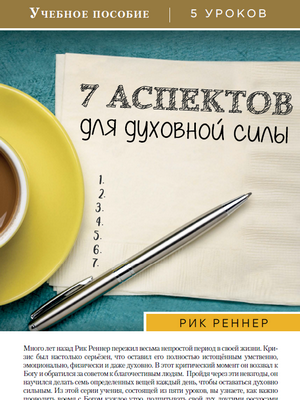 Учебное пособие