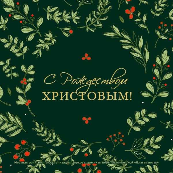 Зелёный фон_2