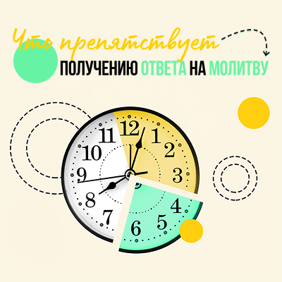 Аудио-версия программы