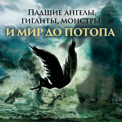 Аудио-версия программ