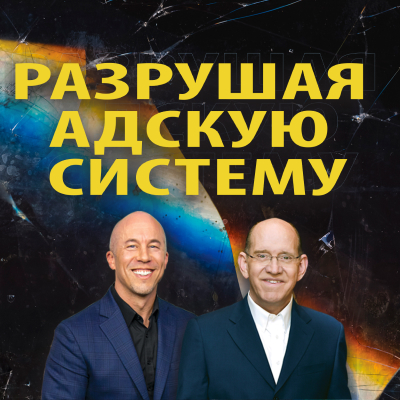 Аудио-версия программ