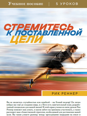 Учебное пособие