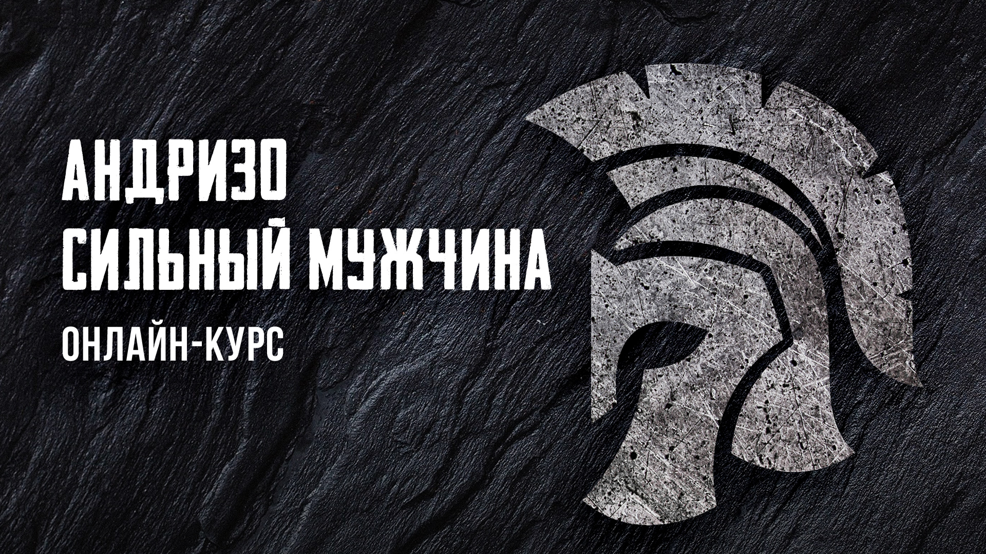 Почему важно братьям быть вместе