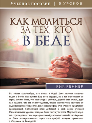 Учебное пособие