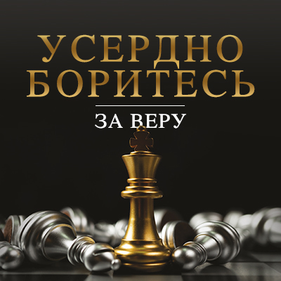 Аудио-версия программы