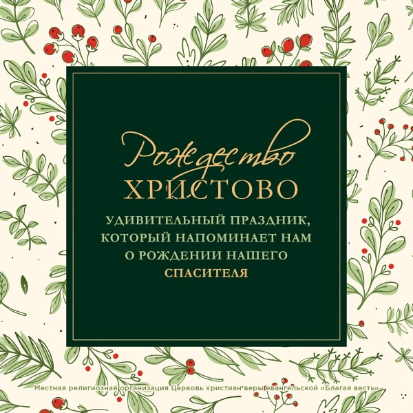 Черный квадрат в белом