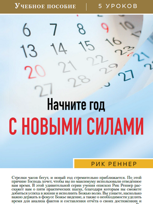 Учебное пособие