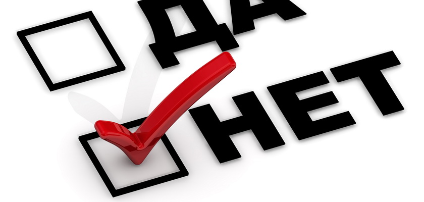 Сильное слово, которое мы избегаем произносить