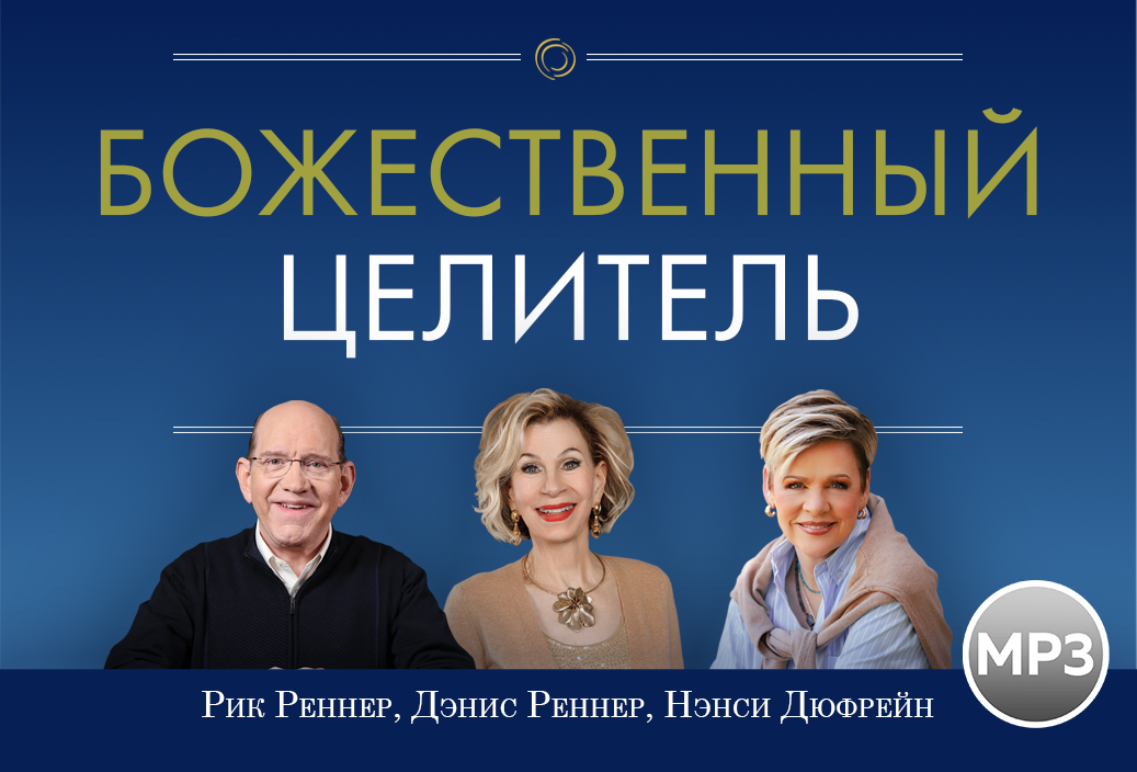 Аудио-серия