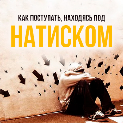 Аудио-версия программы