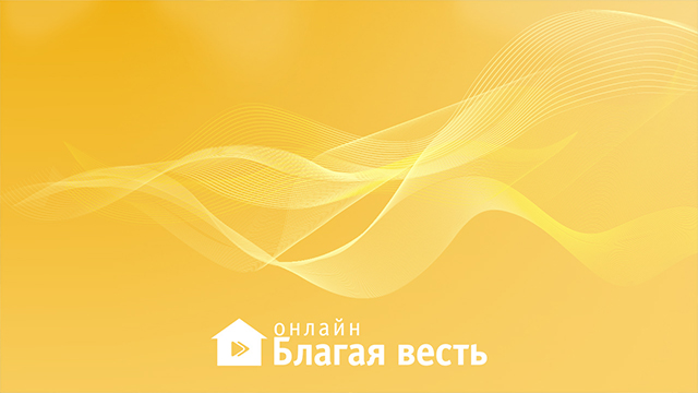 Как Бог спасает благочестивого от искушений (ч.1)