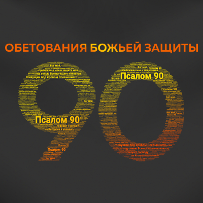 Аудио-версия программ