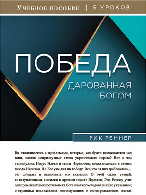 Учебное пособие