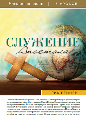 Учебное пособие