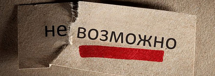 "Вера, которая может всё" – может стать Вашей!