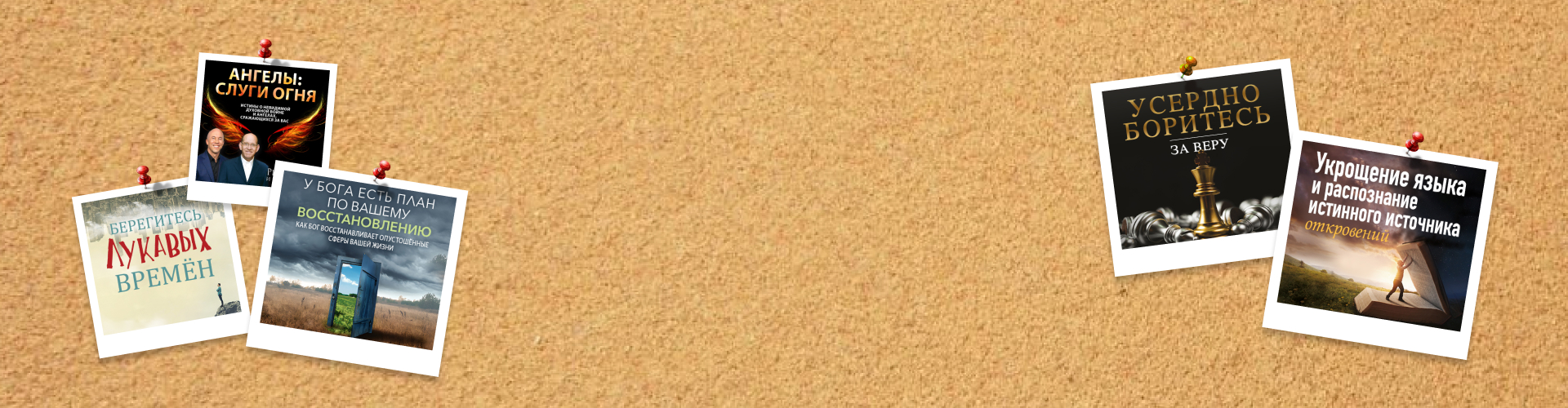 Сборная серия лучших программ