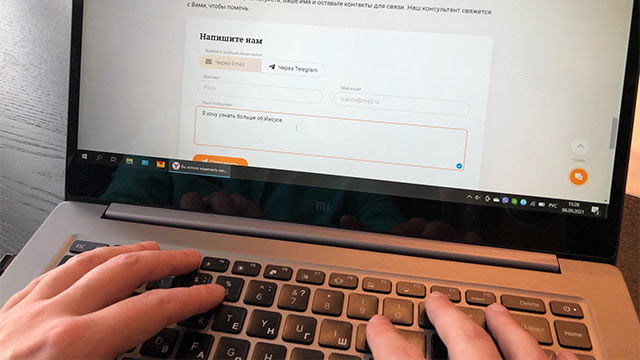 Ресурс уже работает!