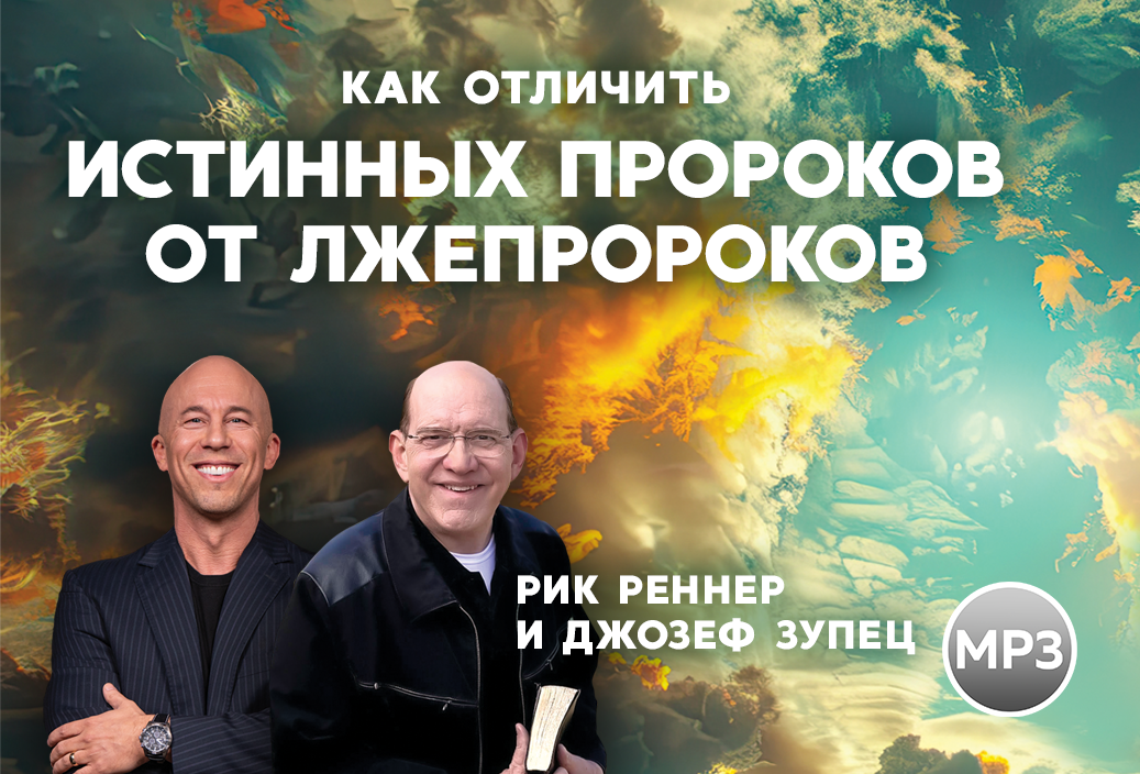 Аудио-серия