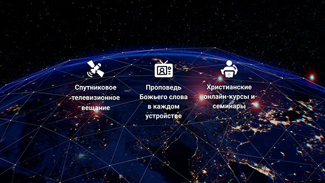 2022. Новые платформы – новая аудитория