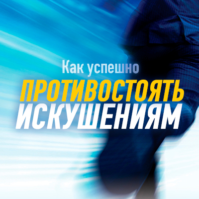 Аудио-версия программы