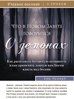 Учебное пособие