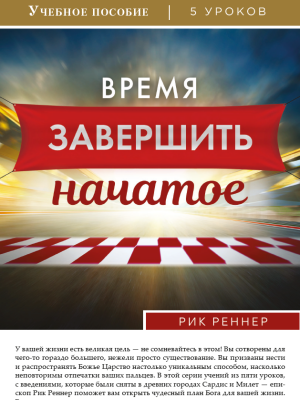 Учебное пособие