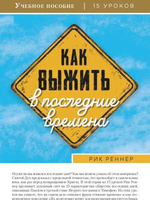 Учебное пособие