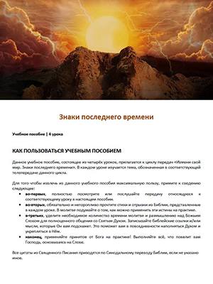 Учебное пособие